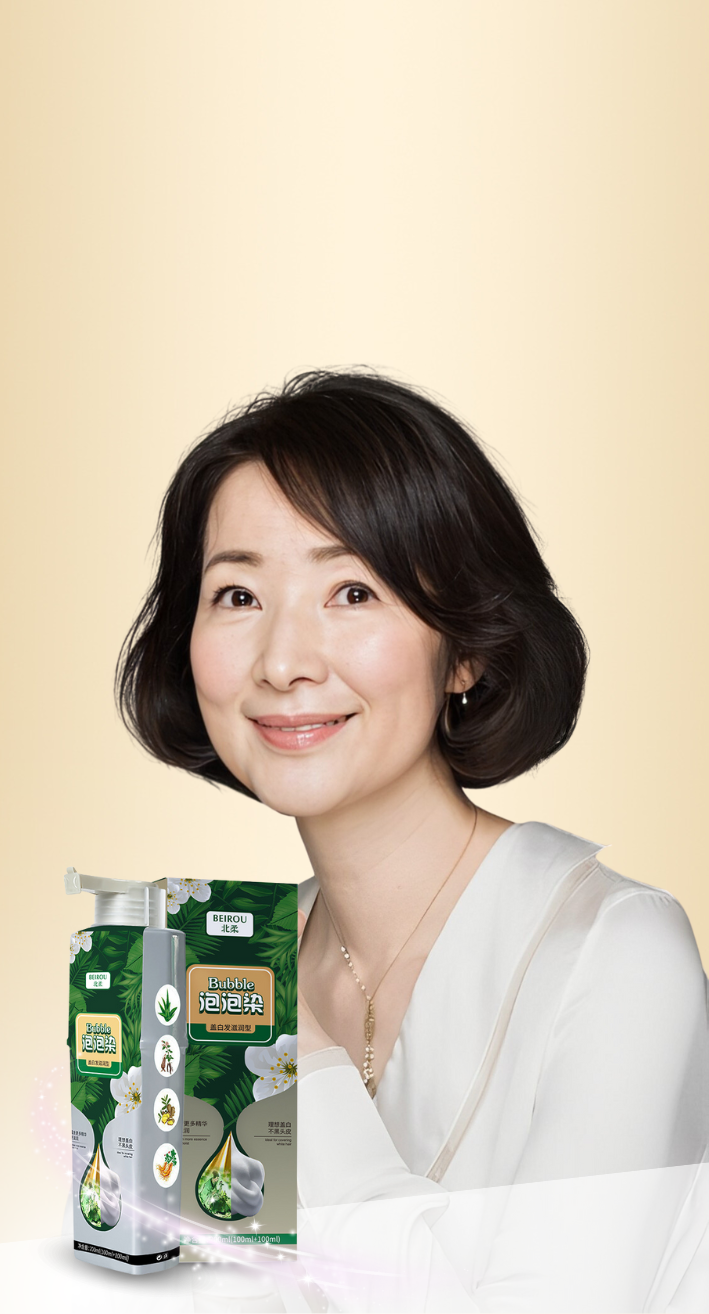 HAIR IS AS BLACK AS WHEN YOU WERE YOUNG